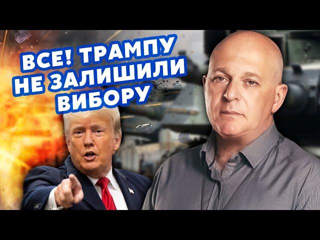 ТАМАР: Трамп ОЗВІРІВ! Кремль ГРАЄ З ВОГНЕМ! Україна отримає СУПЕРЗБРОЮ? Все ВИРІШИТЬСЯ за МІСЯЦІ