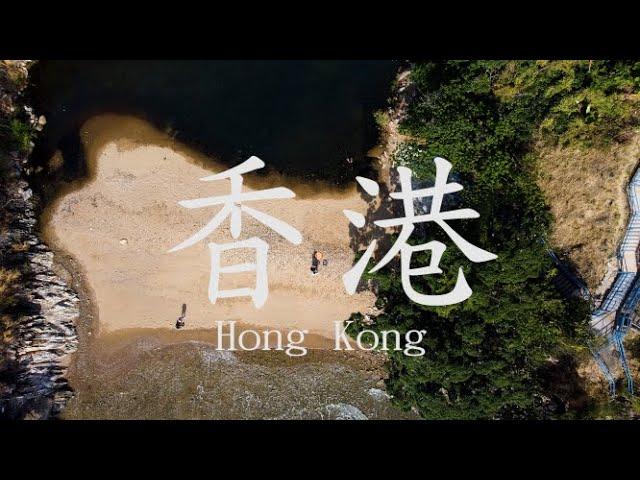 DJI Mavic Mini | Hong Kong
