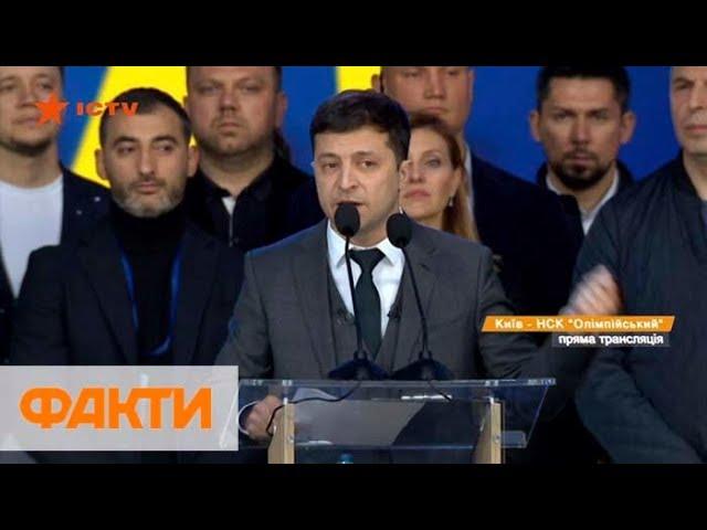 ЗЕЛЕНСКИЙ: Держу кулаки, чтобы окружения Порошенко в политике больше не было