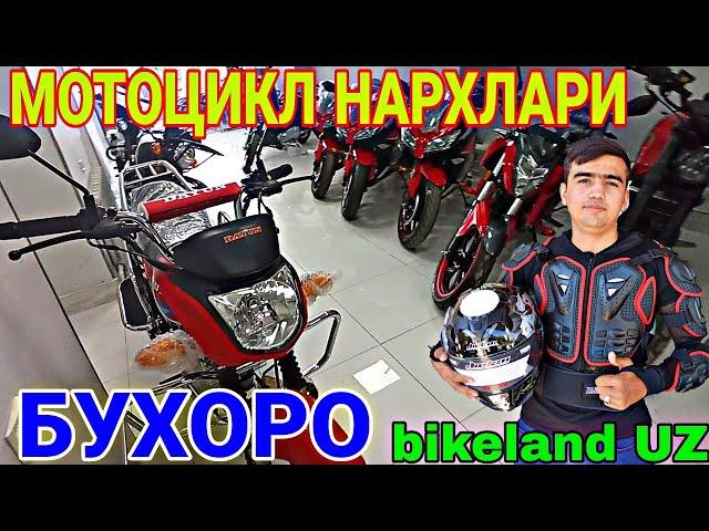 МОТОЦИКЛ. СКУТЕР НАРХЛАРИ БУХОРО // MOTOSKIL . SKUTER NARXLARI BUXORO . Bikeland UZ