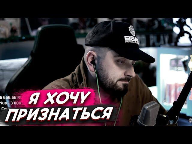 HARD PLAY - Я ХОЧУ ПРИЗНАТЬСЯ...