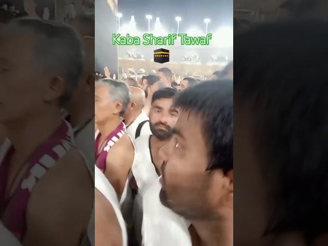 Kaba Sharif Tawaf #officialnurani03 #nurani #kabashareef #tawafekaba #tawaf #riyadhsaudiarabia