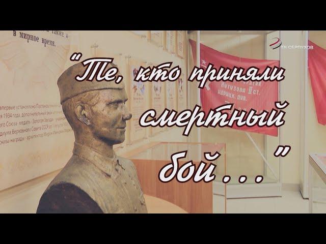 "Те, кто приняли смертный бой...". Олег Степанов