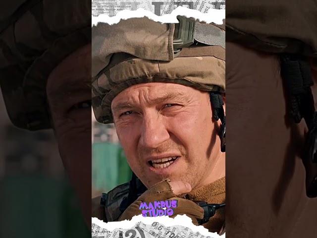 Генеральный план #shorts