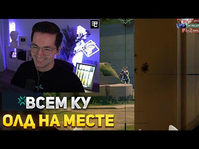 РЕКРЕНТ ИГРАЕТ ТУРНИР ЗА ЛЯМ НА ЧЕМБЕРЕ | RECRENT ИГРАЕТ В ВАЛОРАНТ