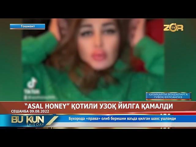 "Asal honey" qotili uzoq yilga qamaldi