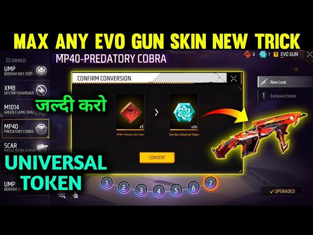 Upgrade all Evo Gun Skins New Trick | Universal Token Free Fire | Free Fire New Event | Evo gun max