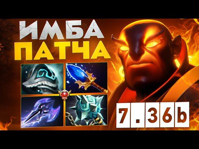 ЭМБЕР СПИРИТ - ЛУЧШИЙ МИДЕР 7.36b ПАТЧА | Qojqva Ember Spirit