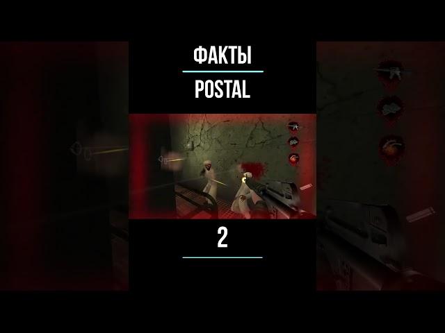 POSTAL 2 | RSG: ПОДКАСТ (1)