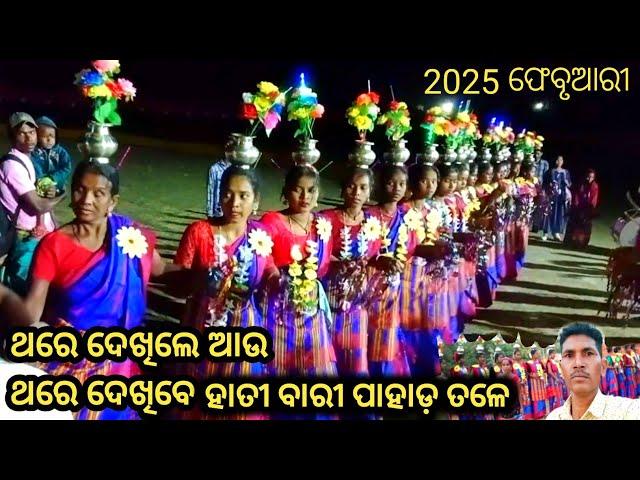 ଥରେ ଦେଖିଲେ ଆଉ ଥରେ ଦେଖିବେ // ସାନ୍ତାଳୀ ଦାଣ୍ଟା ନୃତ୍ୟ // ହାତୀ ବାରି // ସସ୍ମିତା ମନୋଜ ବ୍ଲଗ୍