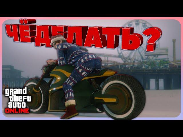 ПОЛТОРА МИЛЛИОНА за 2 часа БЕЗ ОГРАБЛЕНИЙ в GTA Online