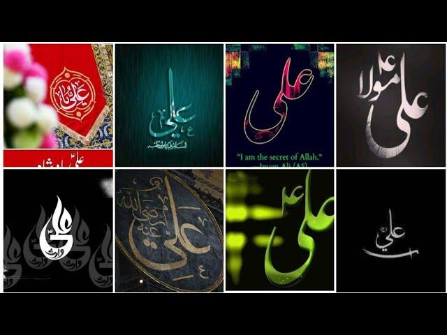 Mola Ali RA wiladat whatsapp status 2022 ideas /Ali pak wiladat /13 rajab status ideas /hazrat ali