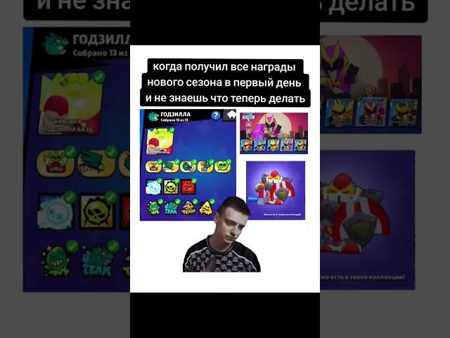 Как-то так... #brawlstars #бравлстарс #shorts #domsi