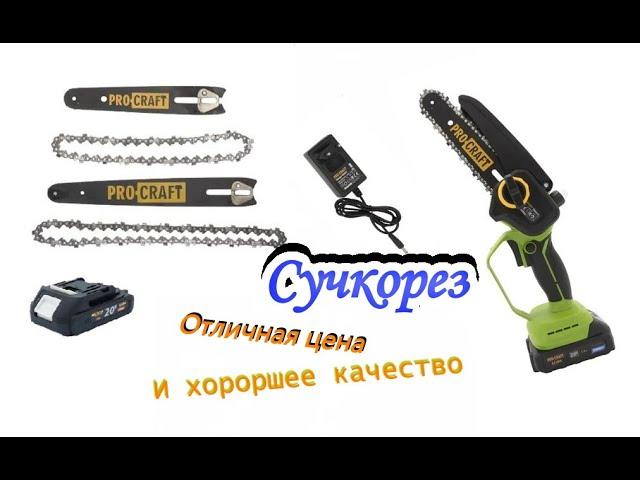 Обалдеть - Procraft PKA44 . Внутренний мир и тест