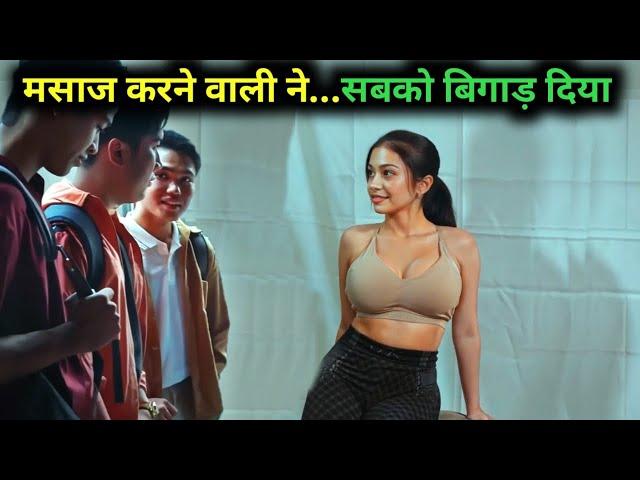 Home Servce 2023 Film Explained in Hindi/Urdu Summarized हिन्दी / Hollywood Movie In Hindi Explain