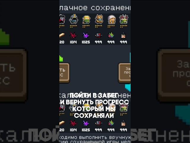 БАГ НА БЕСКОНЕЧНЫЕ ЛЕГЕНДАРНЫЕ РАСТЕНИЯ В Soul Knight 5.0.3