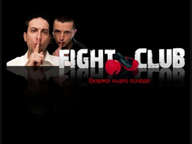 Fight Club - best of part 32