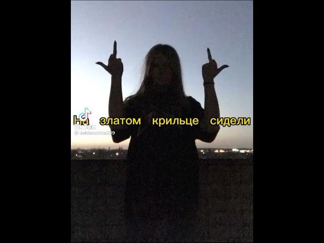 аниме. царь,царевич,король,королевич.