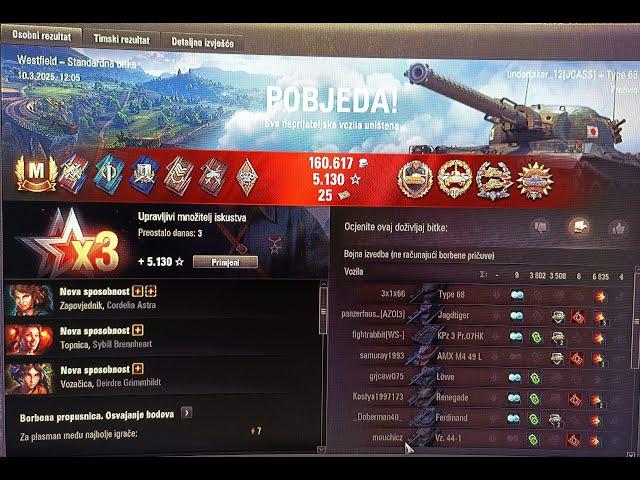 World of Tanks Type 68 11000  combined Mastery!!!