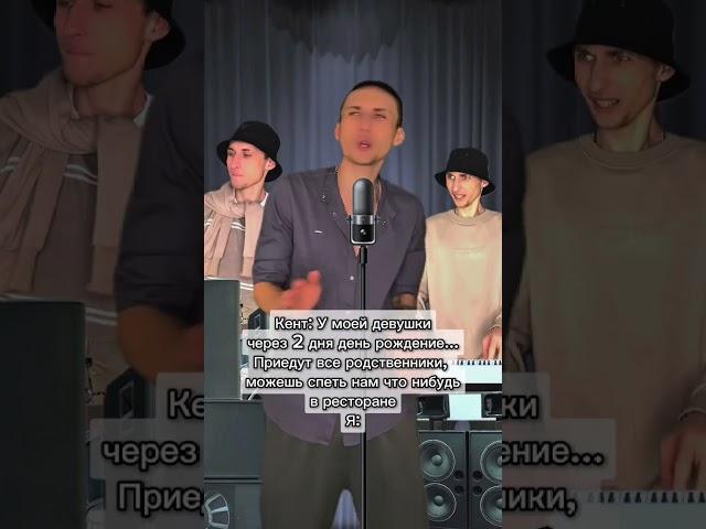 #песня #переделка