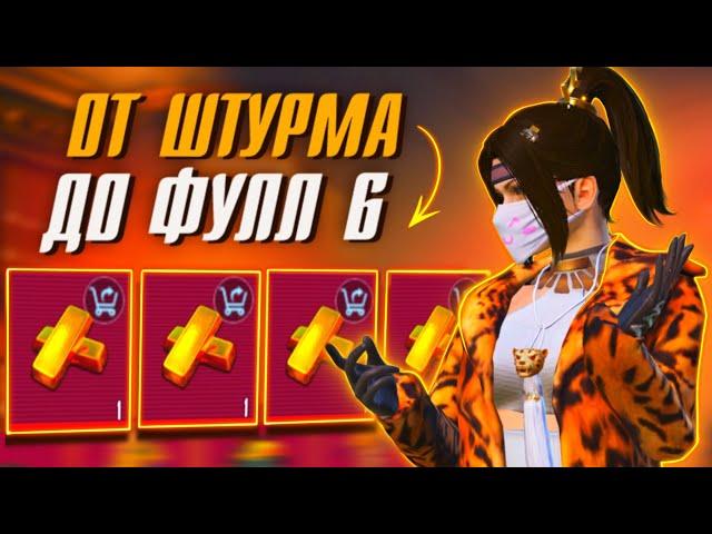 ШТУРМ В СОЛО, Я ИСКАЛА ЕГО ВЕЧНОСТЬ В МЕТРО РОЯЛЬ  PUBG Mobile METRO ROYALE