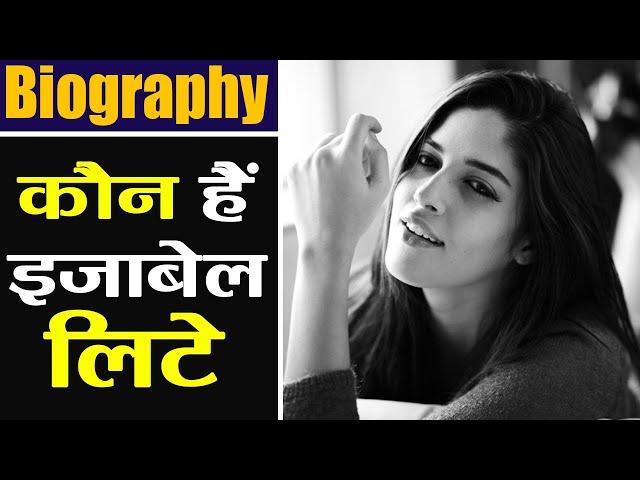 Izabelle Leite Biography: Virat Kohli तो कभी Siddharth Malhotra के साथ जुड़ा  नाम |वनइंडिया हिंदी