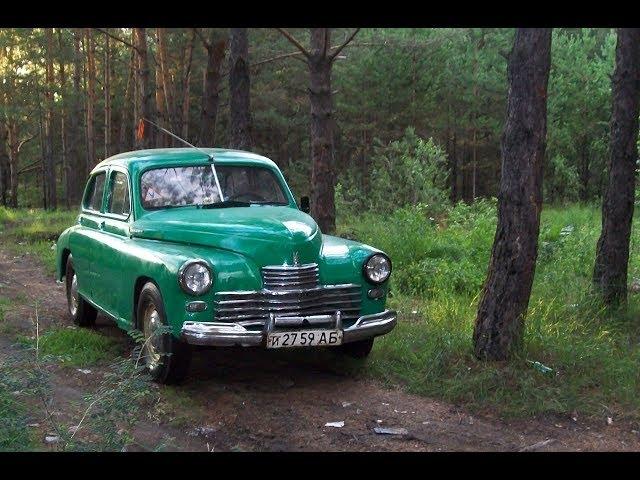 GAZ car M-20 "Pobeda", 1955, USSR