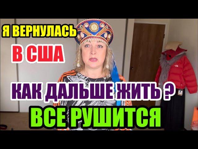 ДА ! ВЫ УДИВИТЕСЬ.ЭТО ОБРАТНАЯ СТОРОНА МОЕЙ ЖИЗНИ.ОБ ЭТОМ НЕ ГОВОРЯТ.ЮТЮБУ  КРЫШКА ИЛИ РАСЦВЕТ?