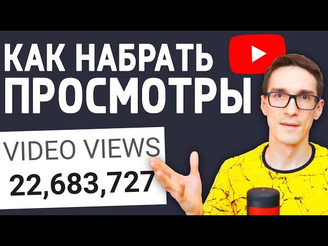 How YouTube algorithms work. Promotion on YouTube in 2022. SEO YouTube