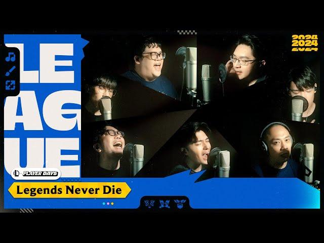 〈Legends Never Die〉Feat. 史丹利、NL、羅傑、ZOD、超負荷、貝克、長毛｜《英雄聯盟》玩家日