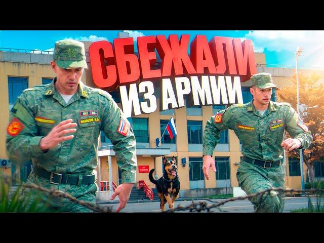 ВЕСЕЛАЯ АРМИЯ: МЕНЯ ПОВЫСИЛИ в ГТА 5 РП (RMRP Арбат)