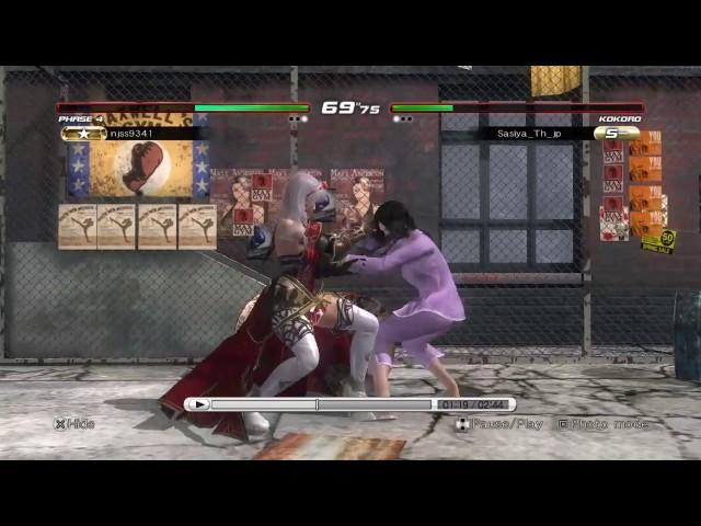 DEAD OR ALIVE 5 Last Round_Kokoro vs Phase 4_20161101202520