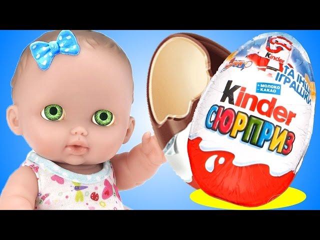 Куклы Пупсики МАЛЫШИ и КИНДЕРЫ Baby Dolls Видео для девочек с куклой Играем в дочки-матери