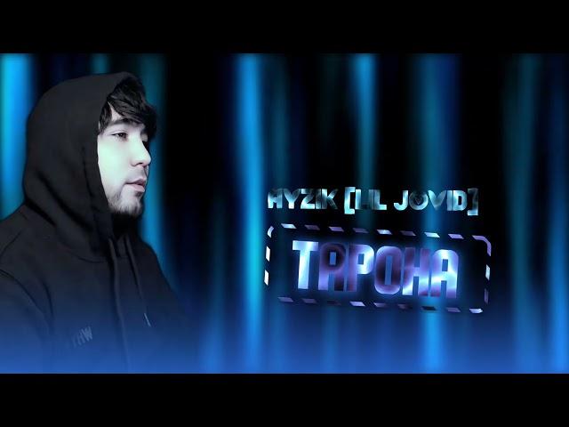 Ayzik [Lil Jovid] - Тарона / Айзик [Лил Човид] - Tarona