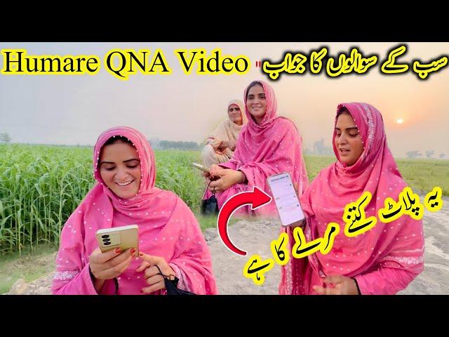 Hamari QNA videoSb ke swalo ke jwab"#qnavideo puremudhouselife!bykishwarvillagevlog