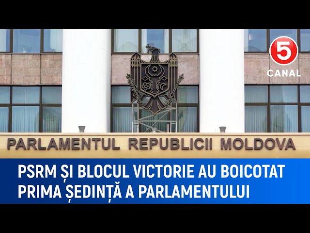 PSRM și blocul Victorie au boicotat prima ședință a parlamentului