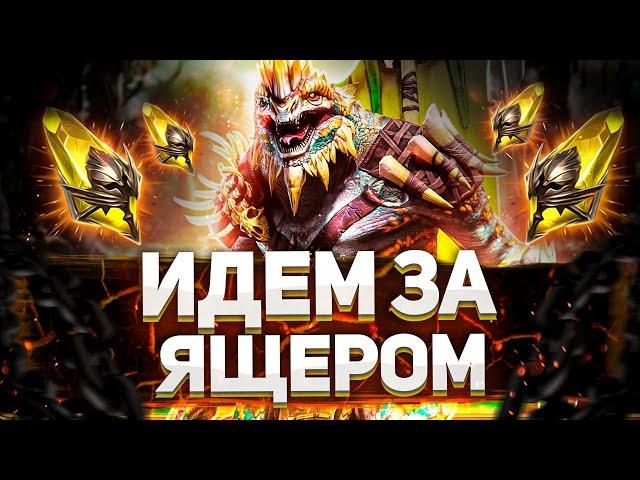 50 сакралов = КУЧА ЛЕГ! | Х2 на сакральные осколки большое открытие | RAID: Shadow Legends