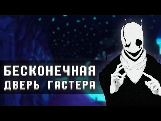 10 Секретов Undertale, которые вы НЕ ЗНАЕТЕ | Перевод Shayy