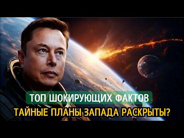 С-500 Оставил Илона Маска Без Спутников? Угроза Starlink и Новое Оружие РФ