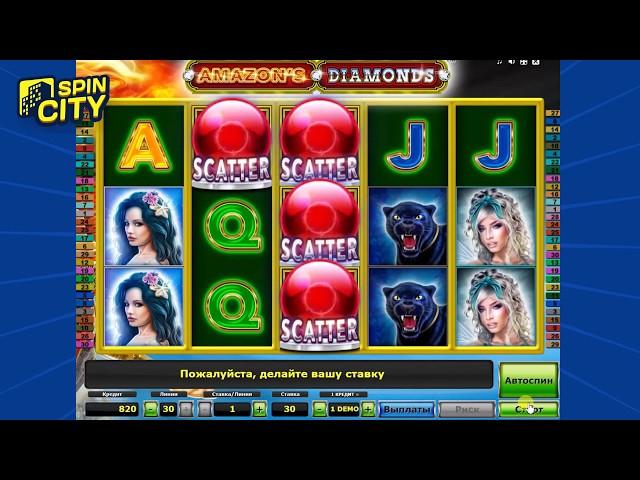 Spin City - Игровой автомат Amazons Diamonds (Бриллианты Амазонки)