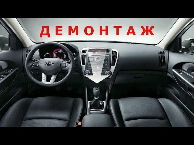 Снимаем ручку коробки передач Kia Ceed