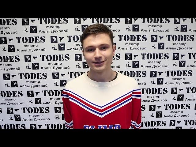 Бесконечность студии TODES Олимпийский