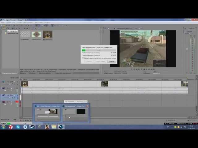 Уроки монтажа | Как рендерить видео в Sony Vegas Pro 11