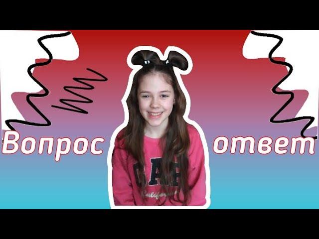 #AskХейл/Отвечаю на вопросы