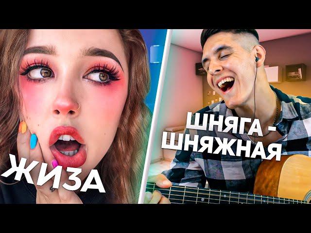 ГИТАРИСТ в ЧАТ РУЛЕТКЕ нарвался на БЫДЛО @musicianshut