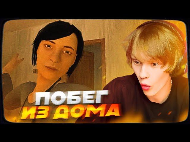 ДИПИНС ИГРАЕТ В СИМУЛЯТОР ШКОЛЬНИКА | SCHOOLBOY RUNAWAY ПРОХОЖДЕНИЕ #3