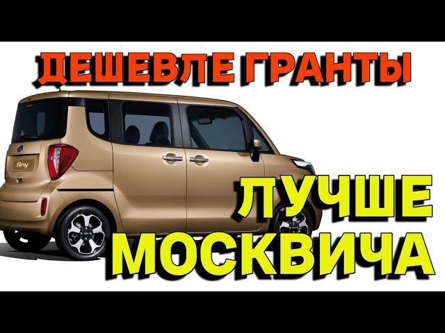 КейКар с левым рулём из Кореи