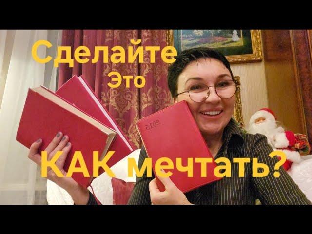 Посиделки. Что нужно сделать перед Новым годом? Счастливые мгновения.. Много ли их?