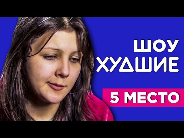 ДМУД. Семья Резун-Сокол - [ХУДШИЕ]