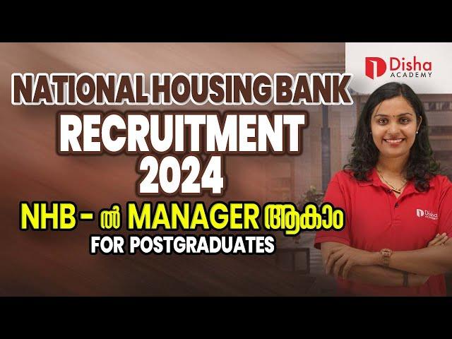 NATIONAL HOUSING BANK (NHB RECRUITMENT 2024 MANAGER AND DEPUTY MANAGER POST #centralgovernmentjobs